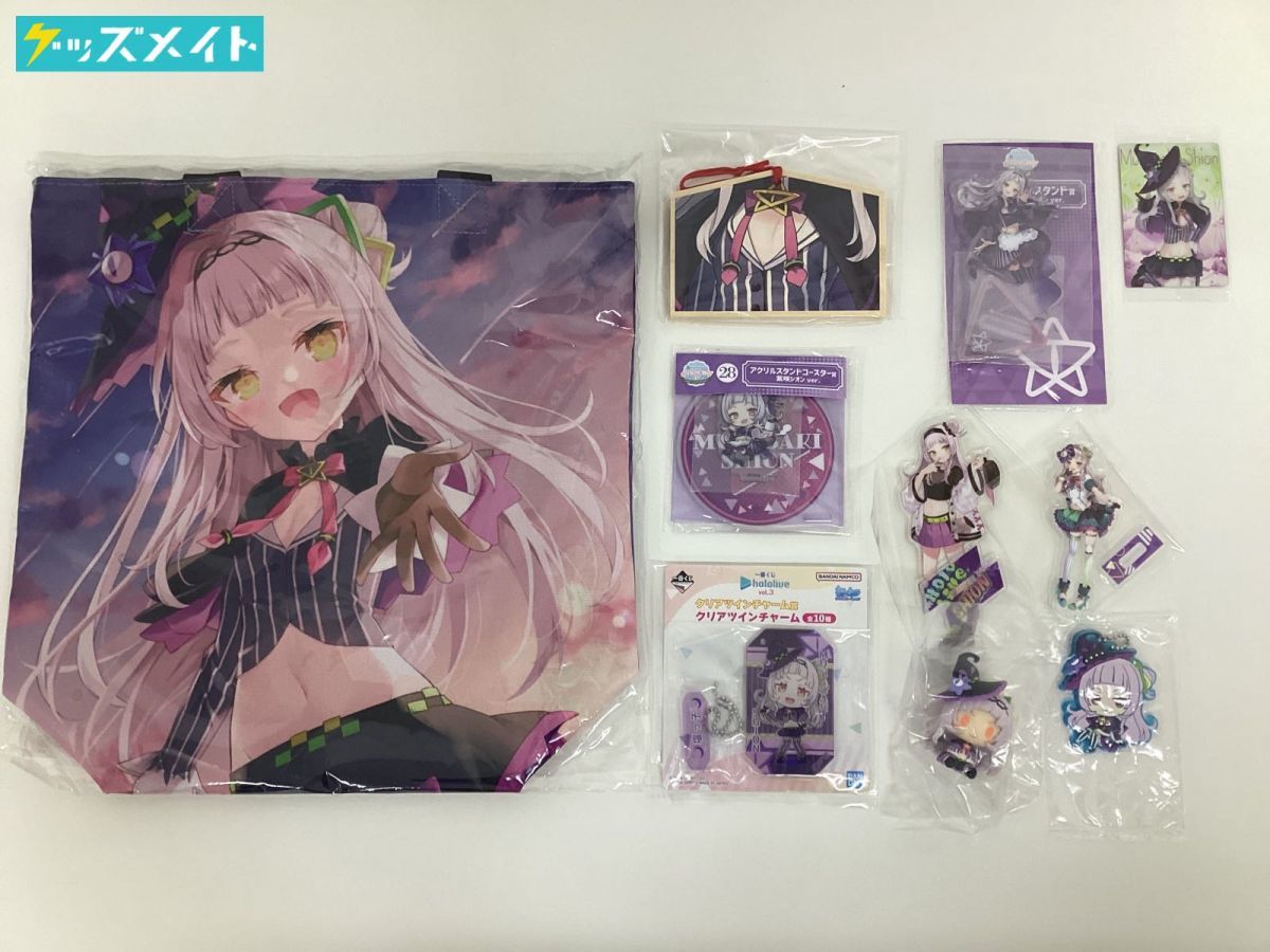 紫咲シオン - – hololive production official shop ホロライブ2期生紫 