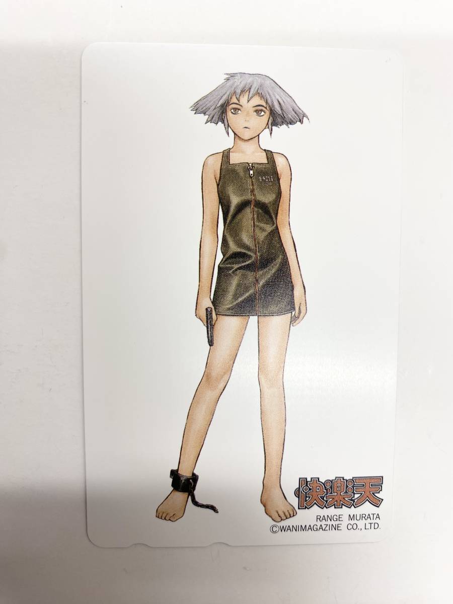 【大黒屋】快楽天 村田 蓮爾 RANGE MURATA テレホンカード 未使用 50度 