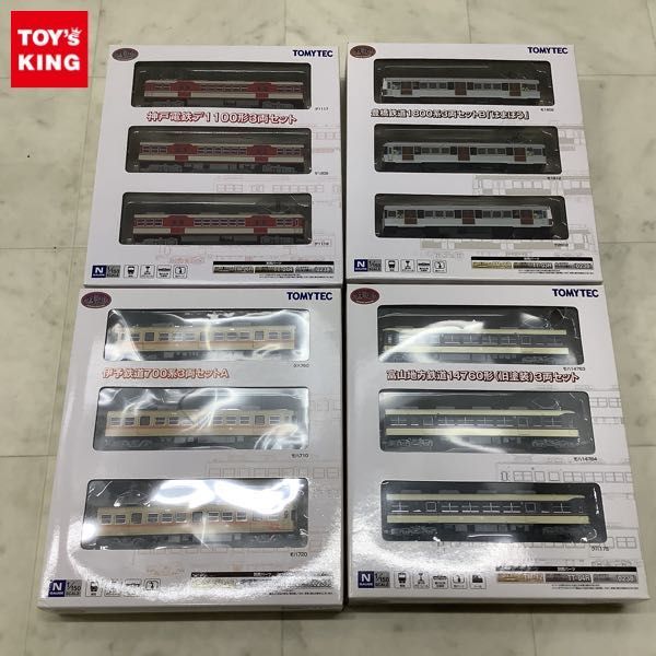 1円〜 トミーテック 鉄道コレクション Nゲージ 伊予鉄道700系3両セットA、神戸電鉄デ1100形3両セット 他