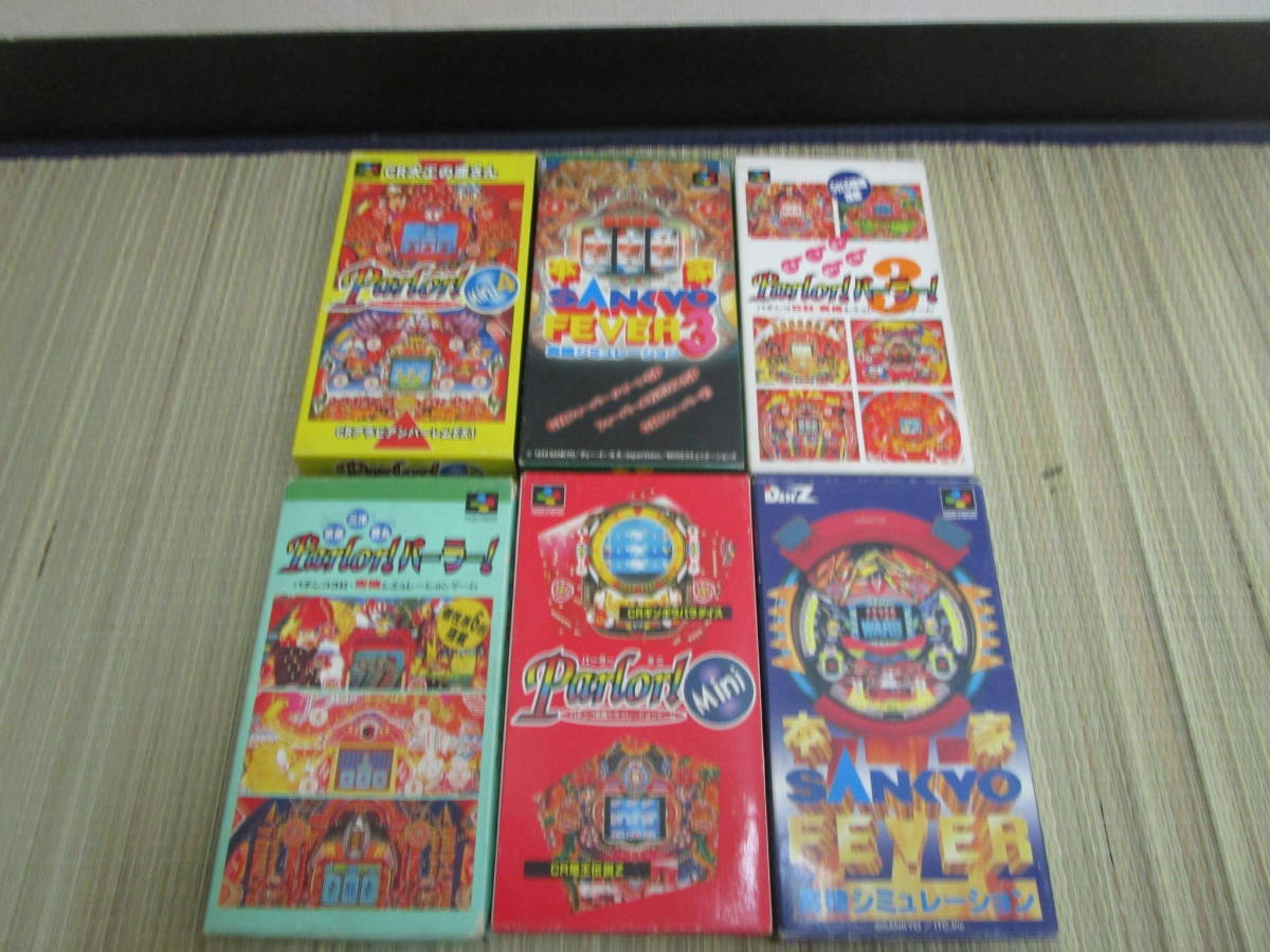 最 安値 買取 2G4 SFC スーパーファミコン 箱説あり 京 三洋 豊丸 奥村