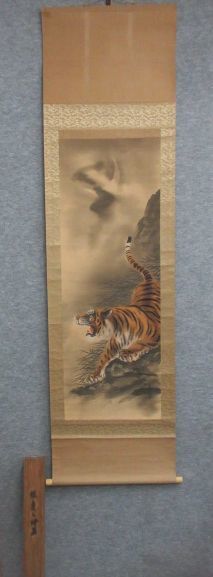 真筆【政】32988 掛軸 月虎 絹本 翠萌 共箱 書画 掛け軸 海軍 