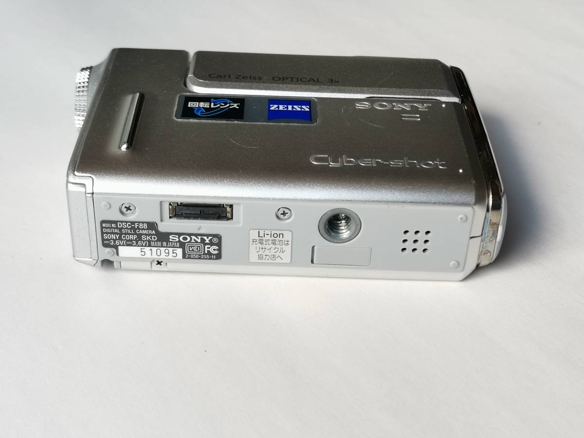SONY サイバーショット DSC-F88 価格比較 - 価格.com