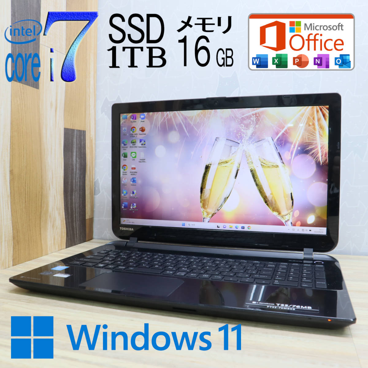 第2世代Core-i7/美品/ブルーレイ/Webカメラ/大容量HDD640G 第2世代