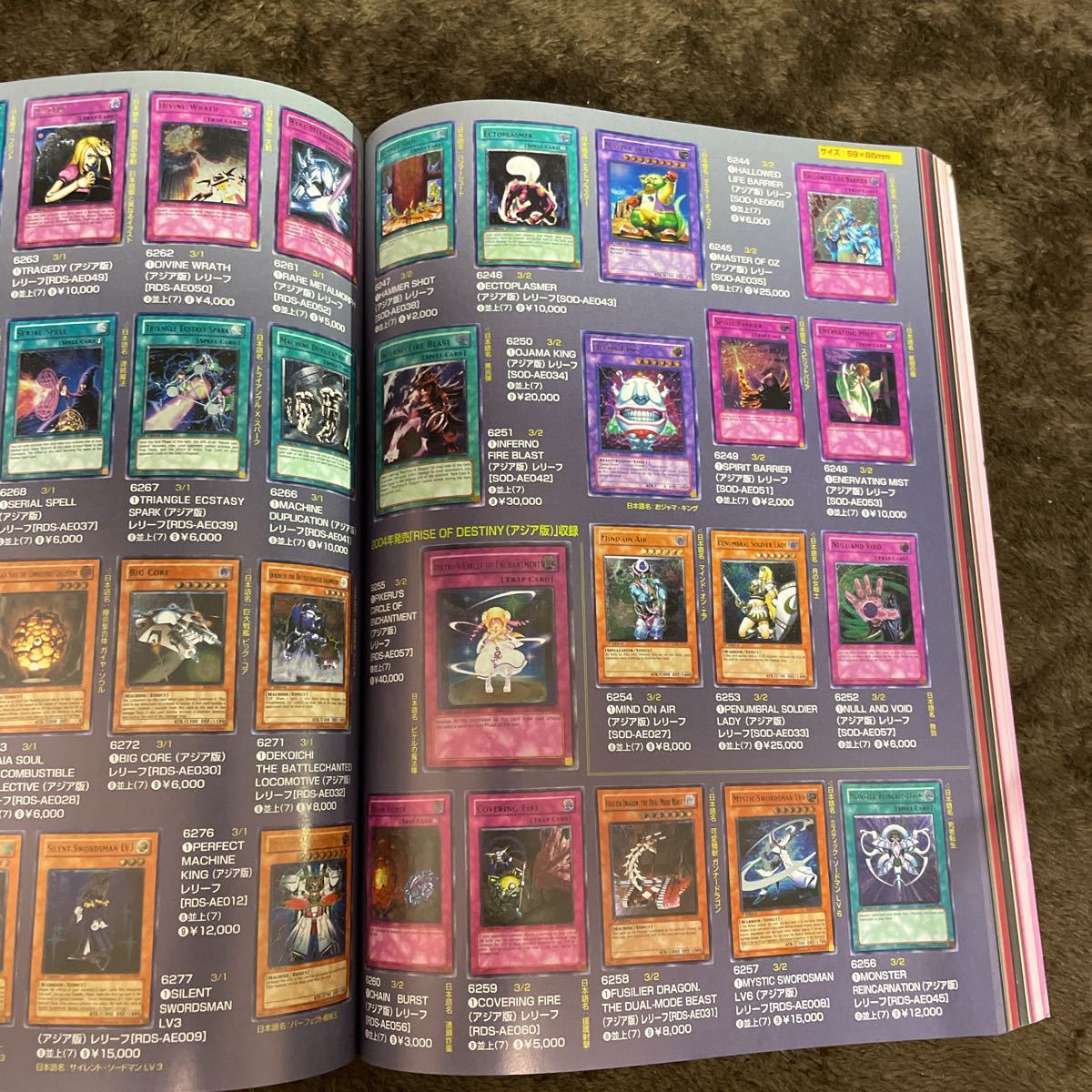 資料 遊戯王 青眼の白龍 エクゾディア エビルナイトドラゴン ブラック