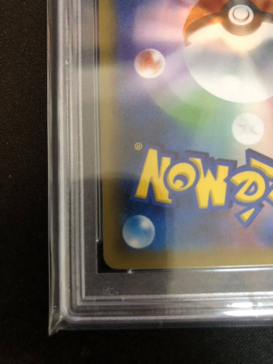 PSA9】ギャラドスEX UR アンリミテッド 【公式通販】