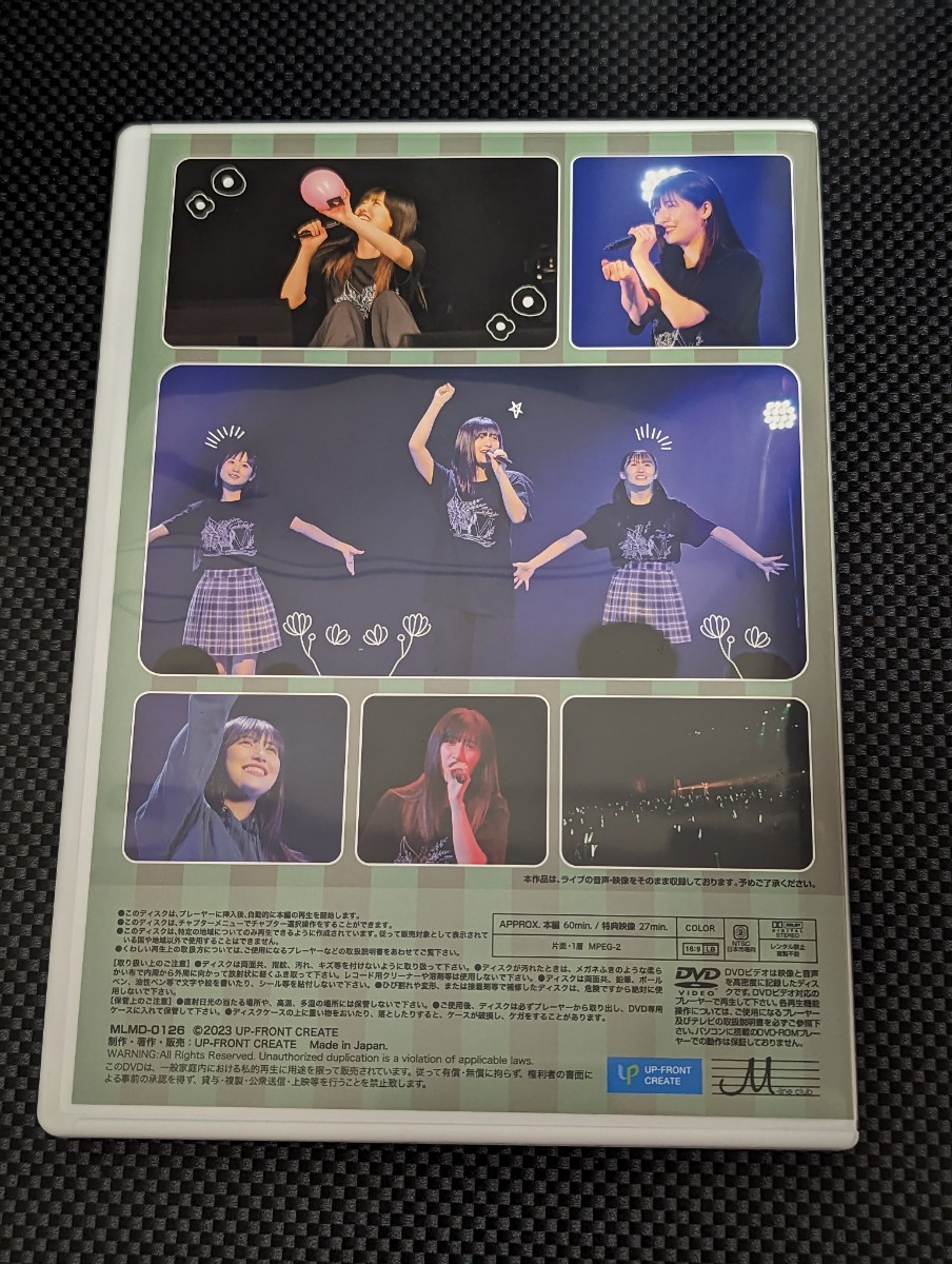 佐藤優樹 2023 バースデーイベントDVD Emerald Planet モーニング娘