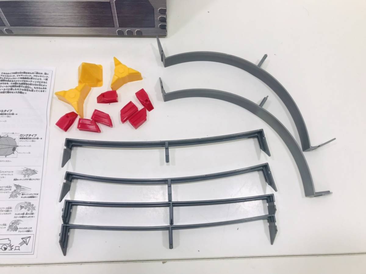 クラッシュギア 公式マルチプルセッティングバトルフィールド