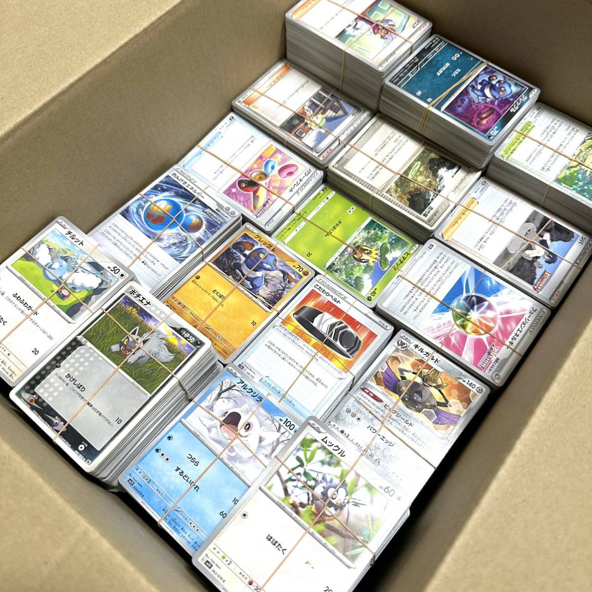 C-2 1円〜 ポケモンカード ポケカ ポケモン トレーナーズ ノーマルカード 約13000枚 セット まとめ売り 大量 引退 pokemon card 約20kg 