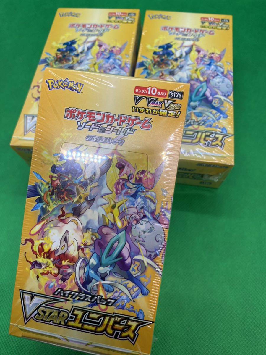 シュリンク付き】 vstarユニバース (1ボックス価格) vstarユニバース