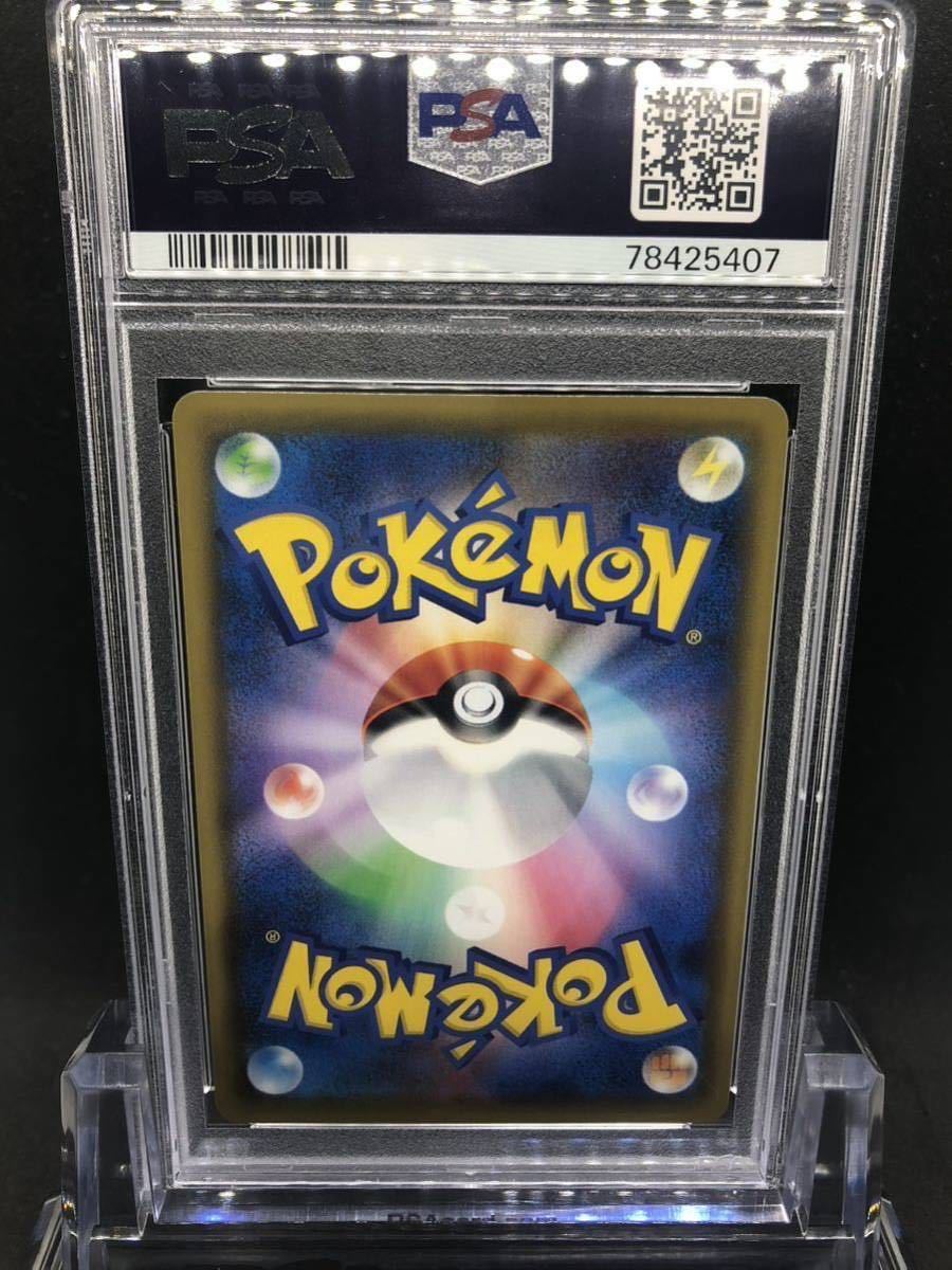 モンスターボール 002/015 25th PSA9 ポケモンカード 26 PSA9】 美品 白かけナシ♪ モンスターボール s8a-G 002/015 25th