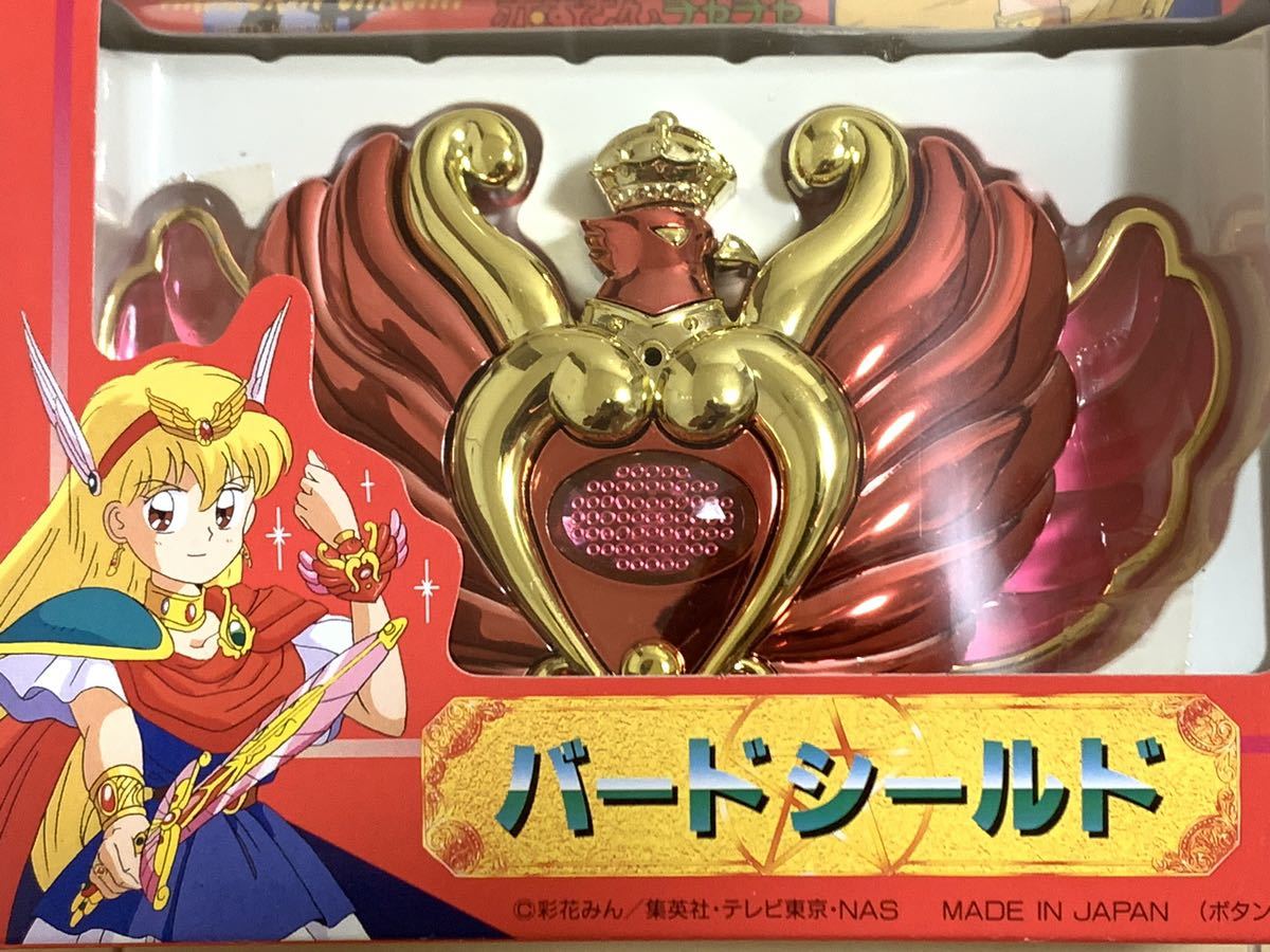 ☆未開封経年品☆超希少☆当時物☆ タカラあかずきん 赤ずきんチャチャ