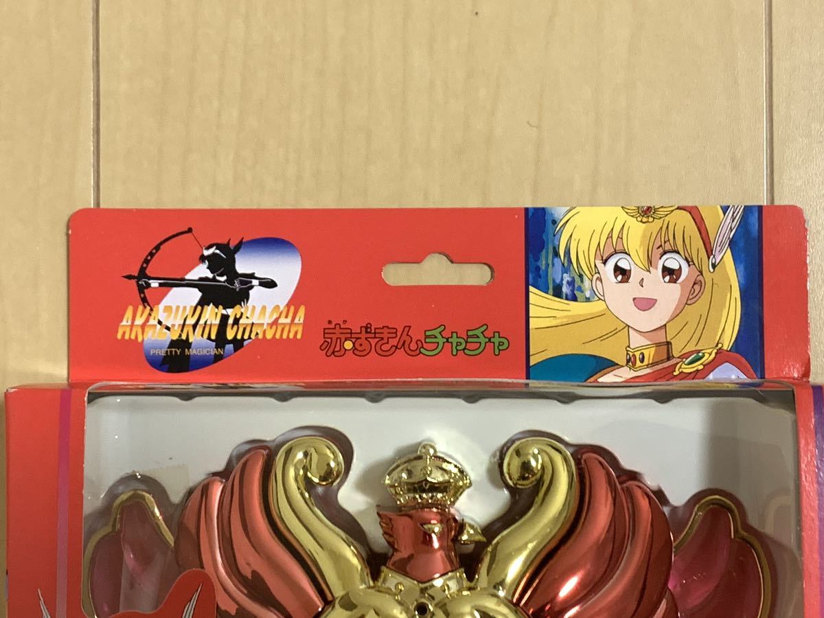 ☆未開封経年品☆超希少☆当時物☆ タカラあかずきん 赤ずきんチャチャ