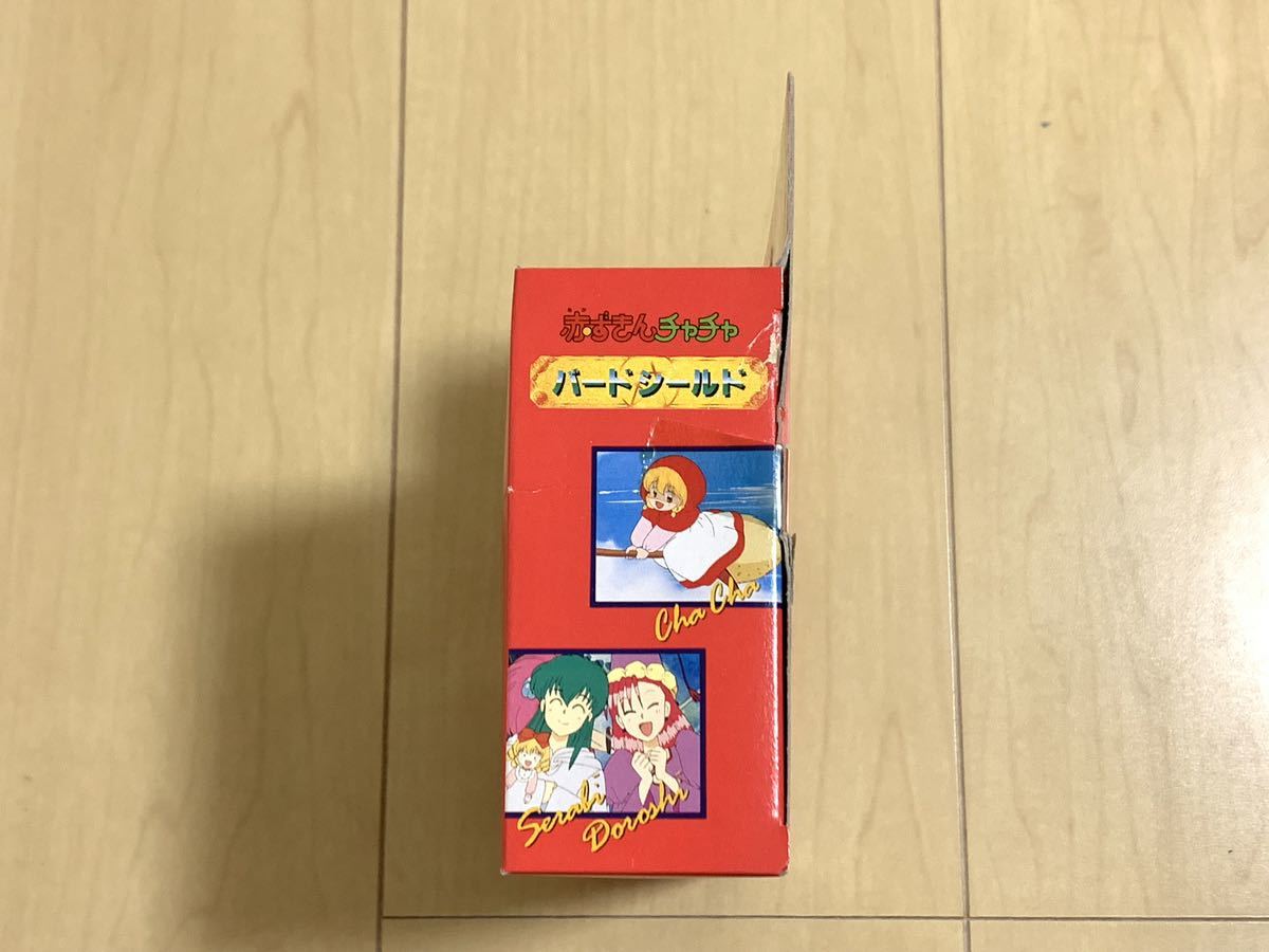 ☆未開封経年品☆超希少☆当時物☆ タカラあかずきん 赤ずきんチャチャ