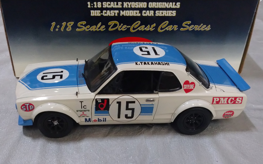 京商1/18日産スカイラインGT-R(KPGC10)レーシング高橋国光仕様 富士GC