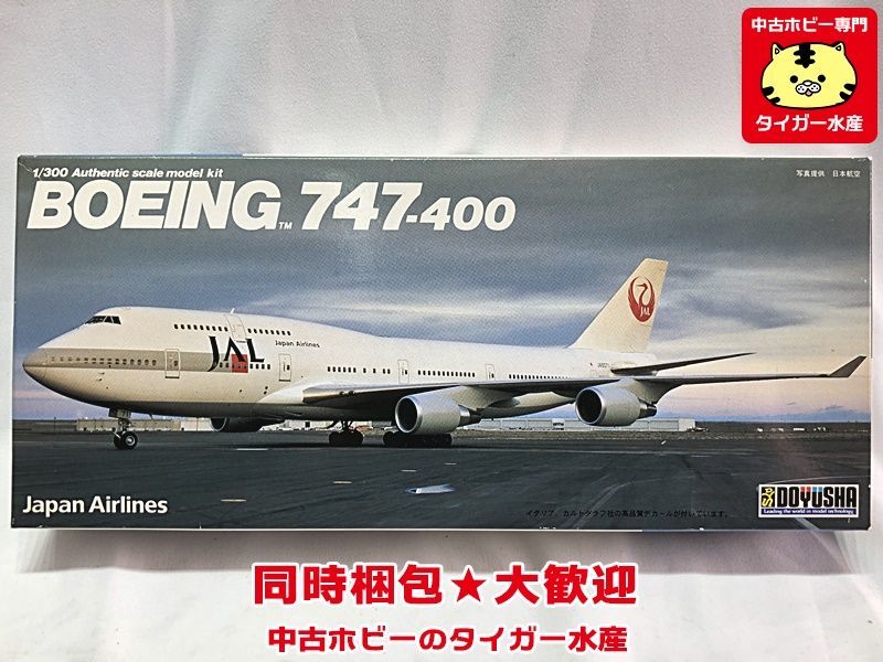 童友社 1/300 日本航空 JAL ボーイング 747-400 300-B4JL 箱スレあり 