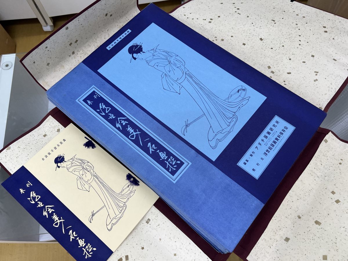 Yahoo!オークション (浮世絵、版画) 「手摺浮世絵木版画」美人画 の