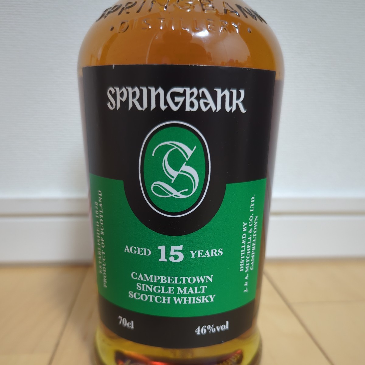 スプリングバンク 15年 スプリングバンク15年 - 700ml | SPRINGBANK 