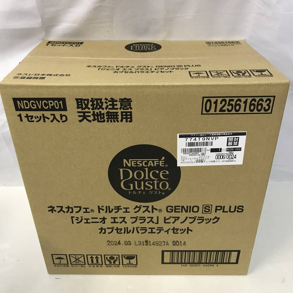 67　NESCAF ネスカフェ ドルチェ グスト GENIO S PLUS ピアノブラック カプセルバラエティセット 中古品 (100)