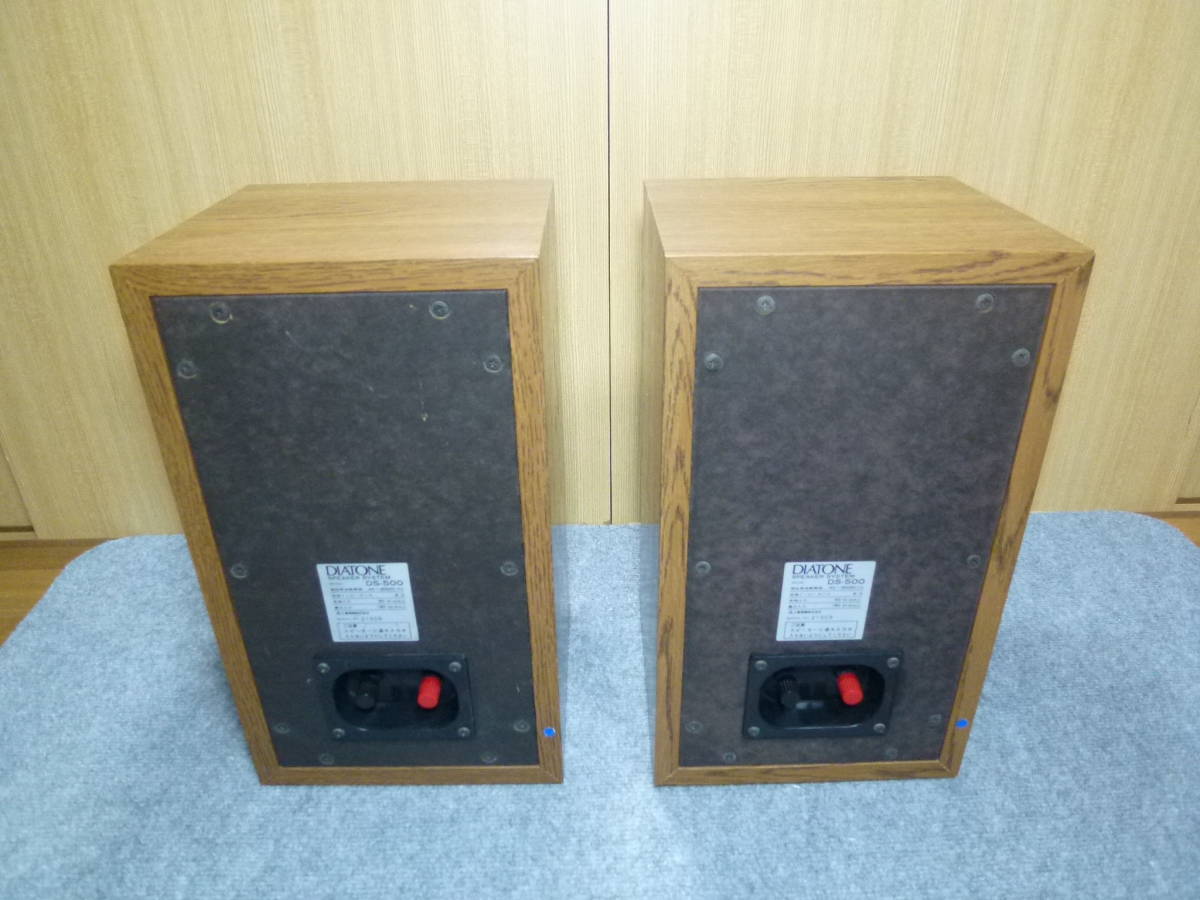 ダイヤトーン DIATONE DS-500 スピーカー 良音！ ,ダイヤトーンDS-500