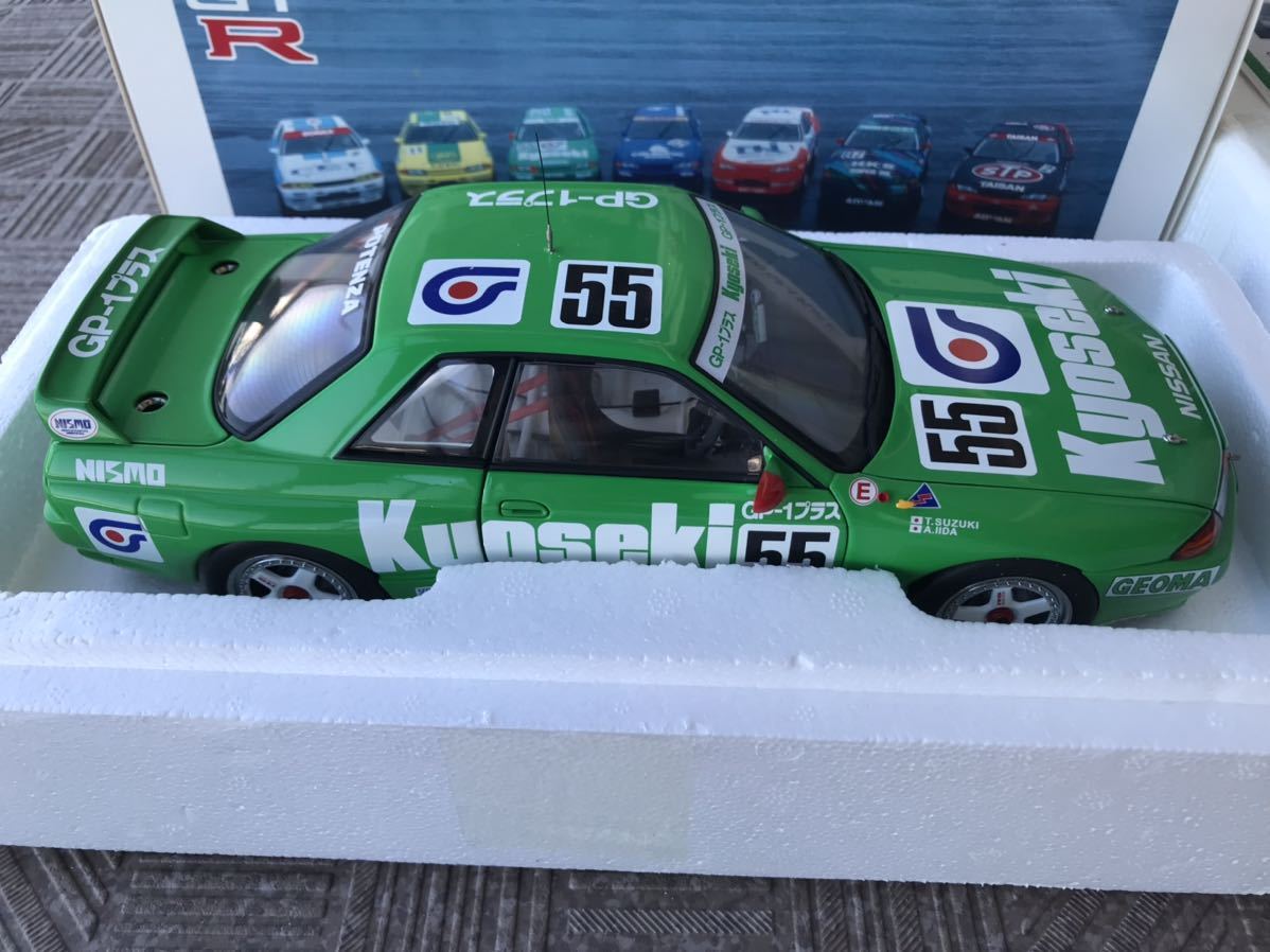 AUTOart オートアート3000台限定 NISSAN SKYLINE GT-R R32 GROUP A