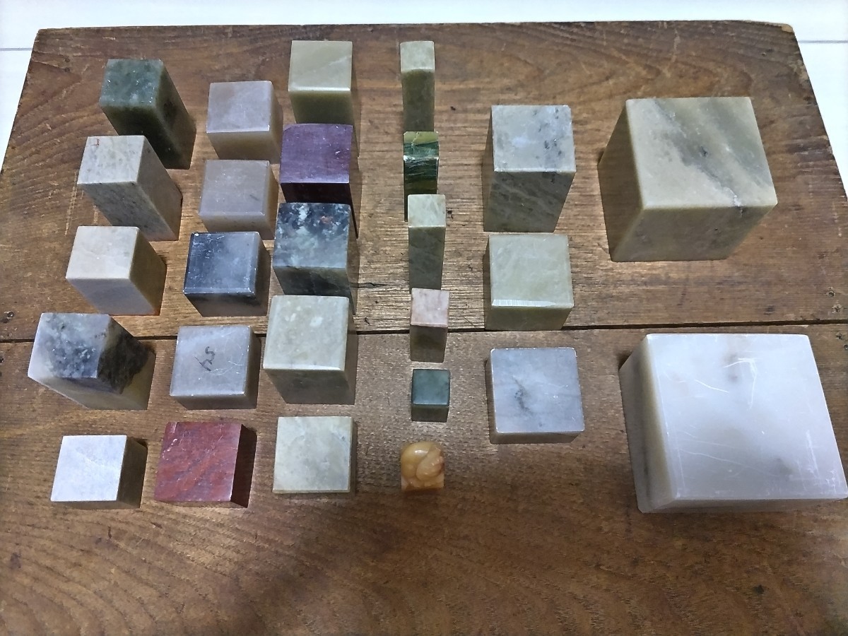 印材 落款印　篆刻材料　25個まとめて