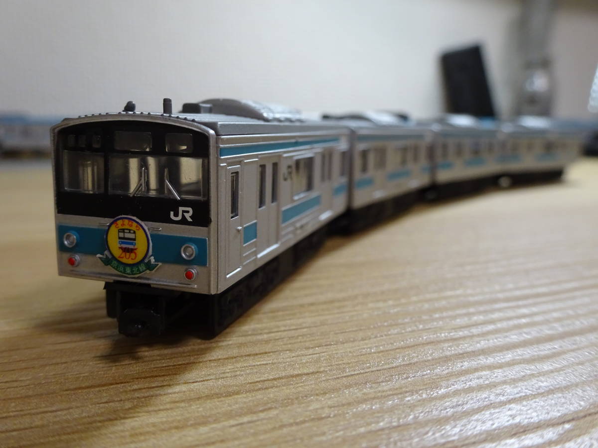 Bトレインショーティー 205系 - | 4両 京葉線 横浜線 4両セット