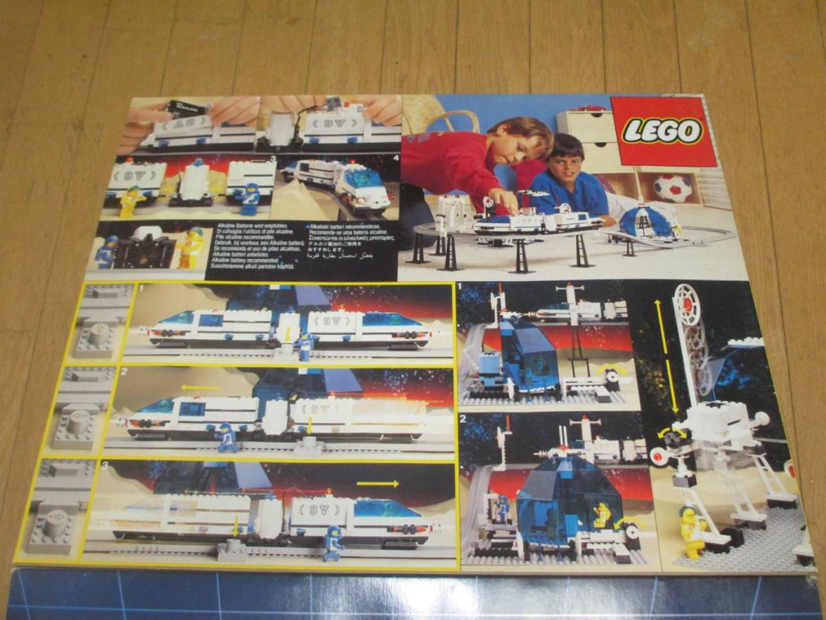 ☆LEGO #6990 Monorail Transport System 中古 箱・取説有☆(スペース 