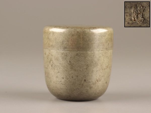 煎茶道具 純錫 棗 茶心壷 茶入 時代物 極上品 初だし品 C1829