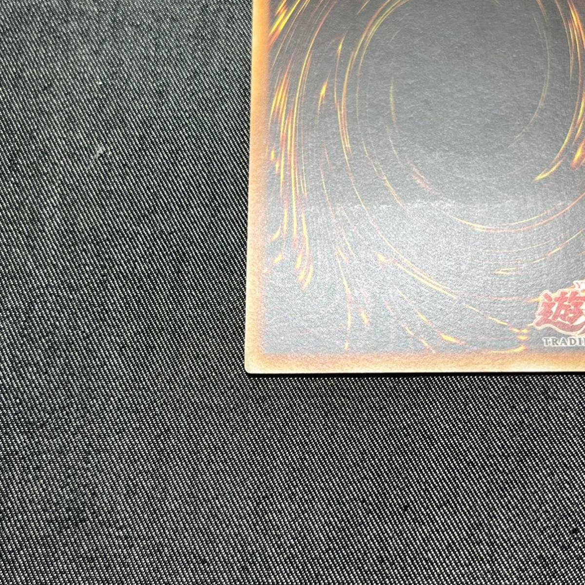 ☆1円スタート】遊戯王 爆炎集合体 ガイヤ・ソウル 旧アジア版 1st RDS