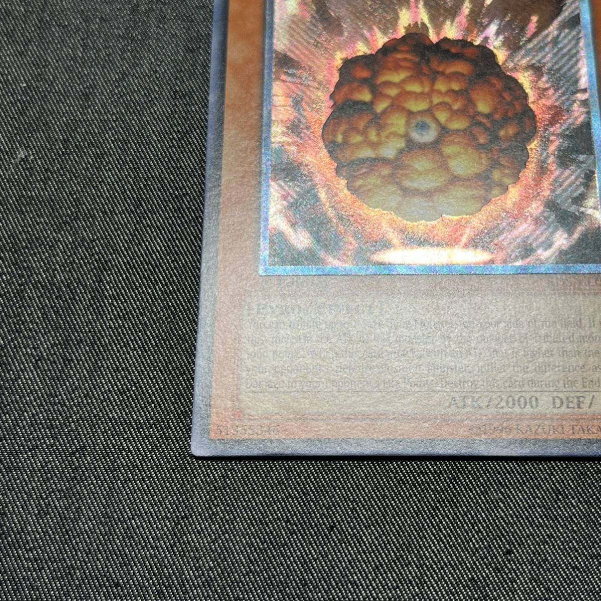 遊戯王 爆炎集合体ガイヤ・ソウル アジア版レリーフ1st 遊戯王