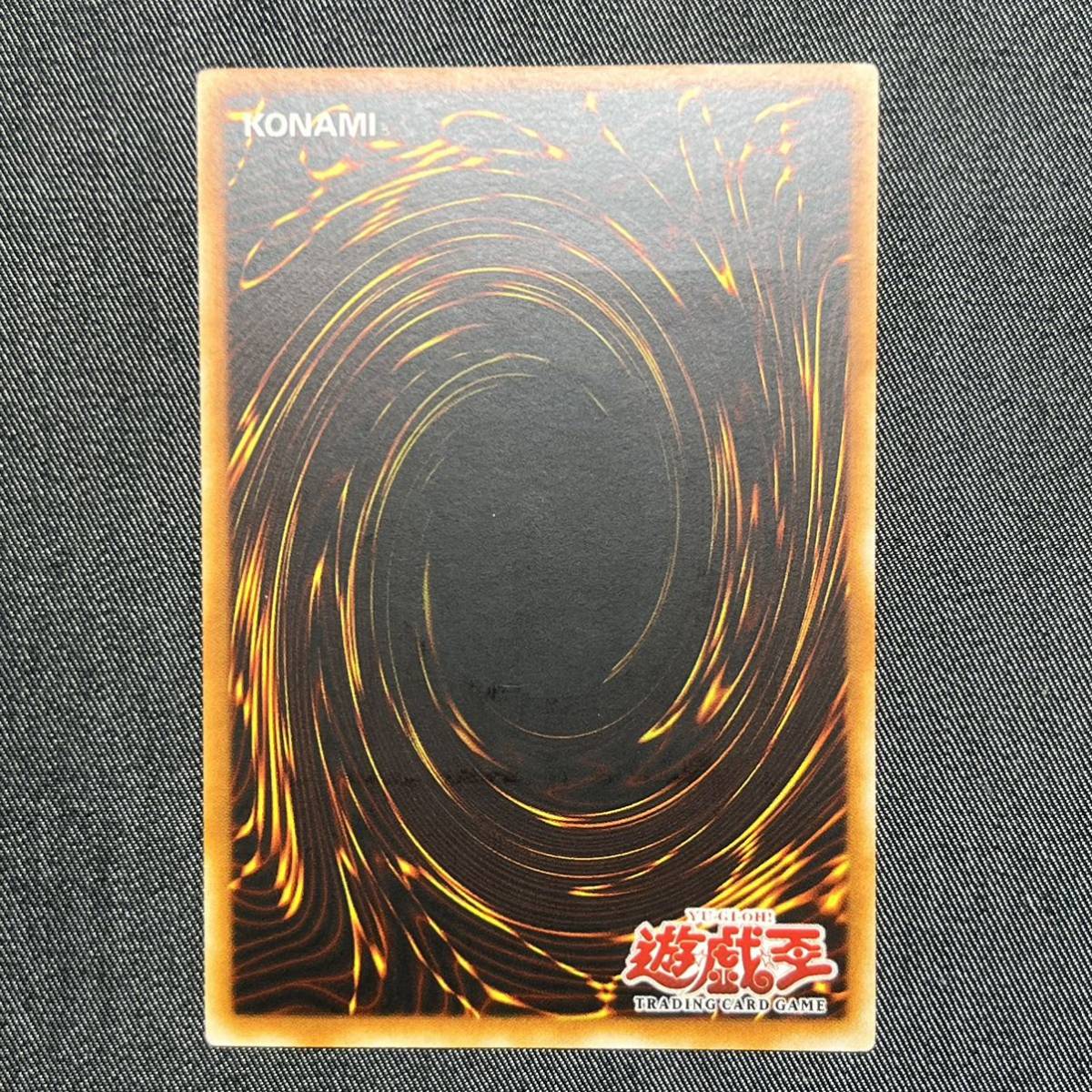 ☆1円スタート】遊戯王 爆炎集合体 ガイヤ・ソウル 旧アジア版 1st RDS 
