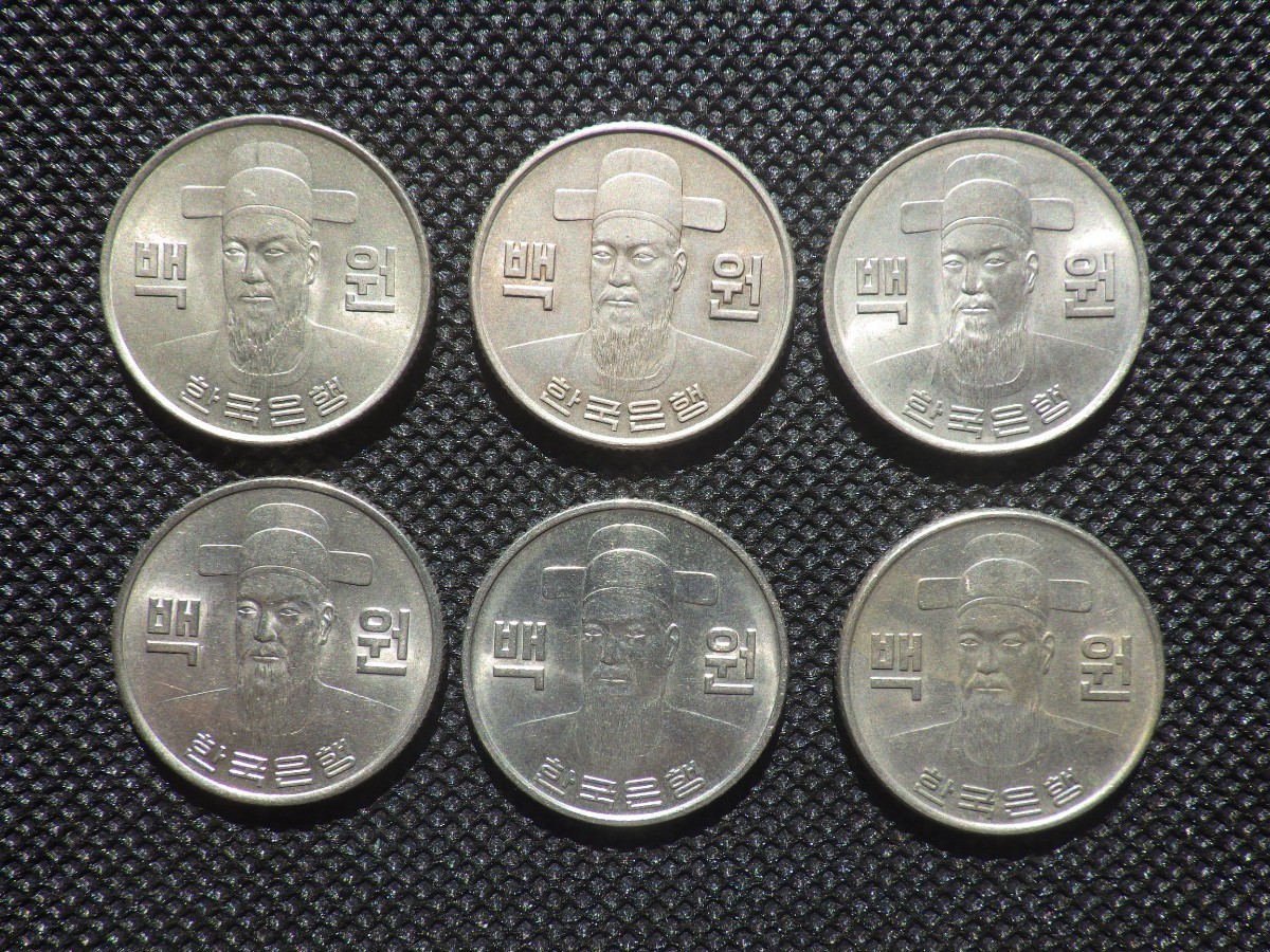 1円スタート韓国 大韓民国 KOREA 100ウォン硬貨 won coin 100won 韓国 100ウォン 1973