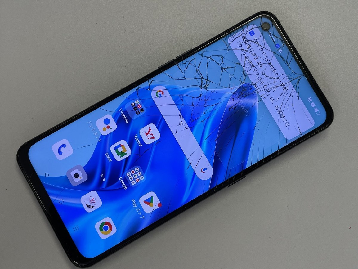 OPPO Reno5 A 128GB 本体 Y!mobile版 シルバーブラック OPPO Reno5 A 