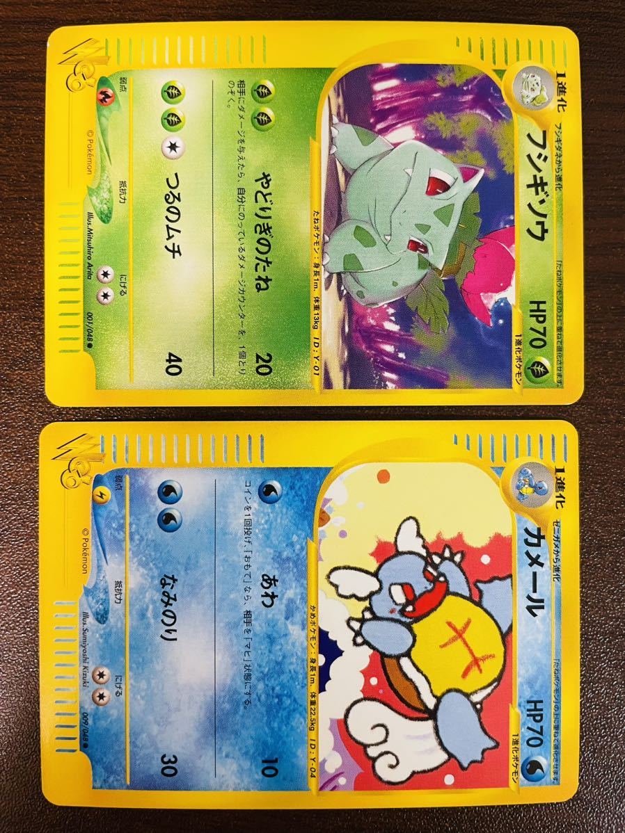 美品 16枚 ポケモンweb ポケモンカード ポケモン web まとめ セット