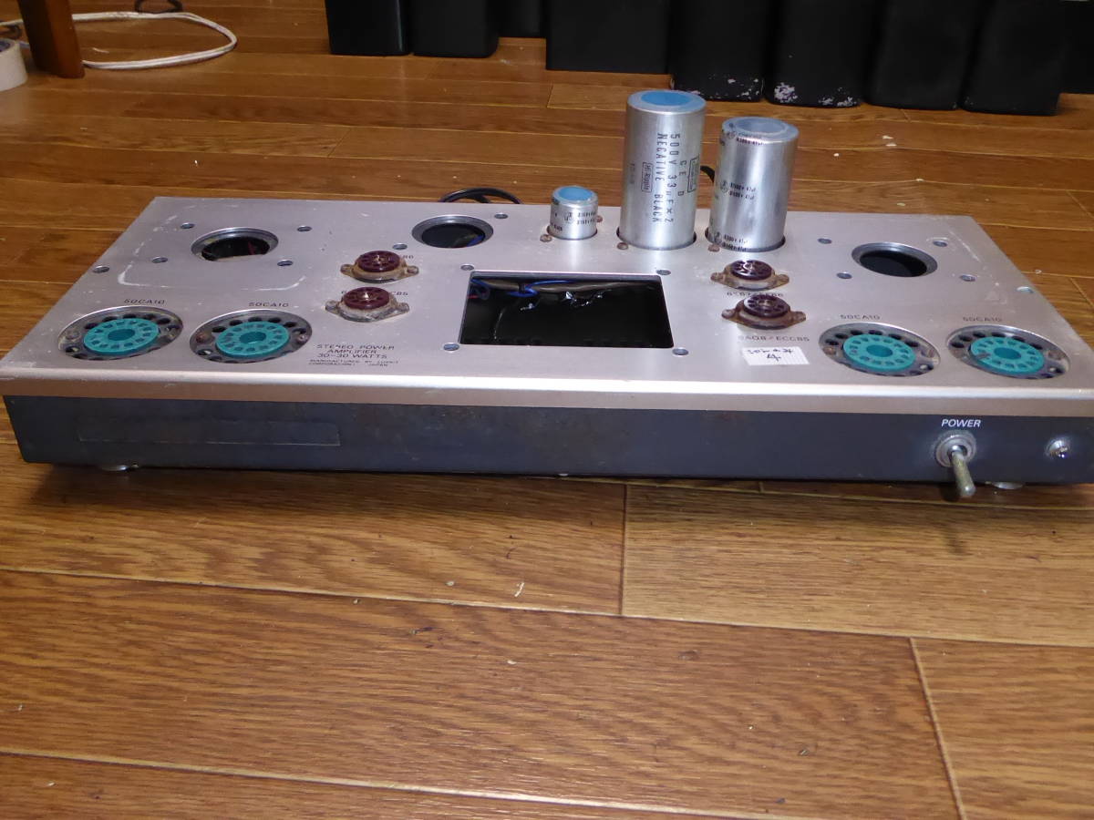 KMQ60 その2 LUX製 MQ60 LUXKIT LUXMAN 真空管アンプシャーシ