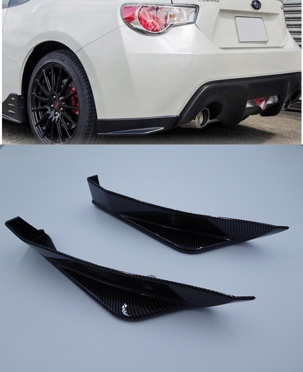 大人気】ZN6 ZC6 トヨタ 86 スバル BRZ カーボン リアアンダー 