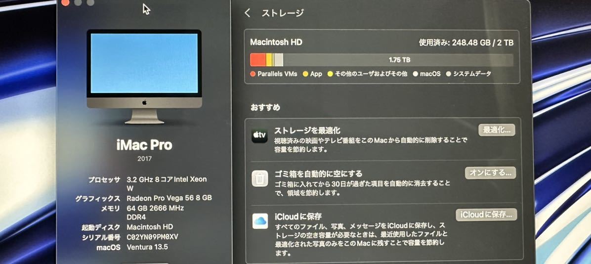 美品中古】iMac Pro (2017) 27インチ Retina 5K / 3.2GHz 8コア Intel 