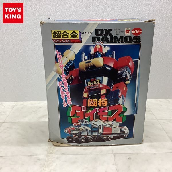 1円〜 欠品 ポピー 超合金DELUXE GA-85 闘将ダイモス