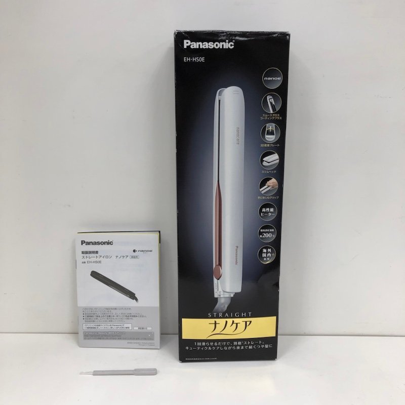 Panasonic ストレートアイロン ナノケア EH-HS0E-W 白 おすすめでは