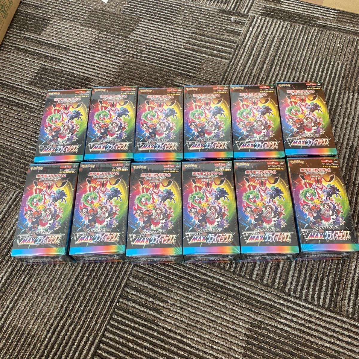 ポケモンカードゲーム 拡張パック 12BOX 1カートン⁄12BOX入りカートン