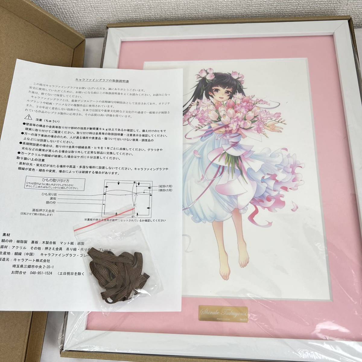 月読調 戦姫絶唱シンフォギアGX A4キャラファイングラフ 調 戦姫絶唱 
