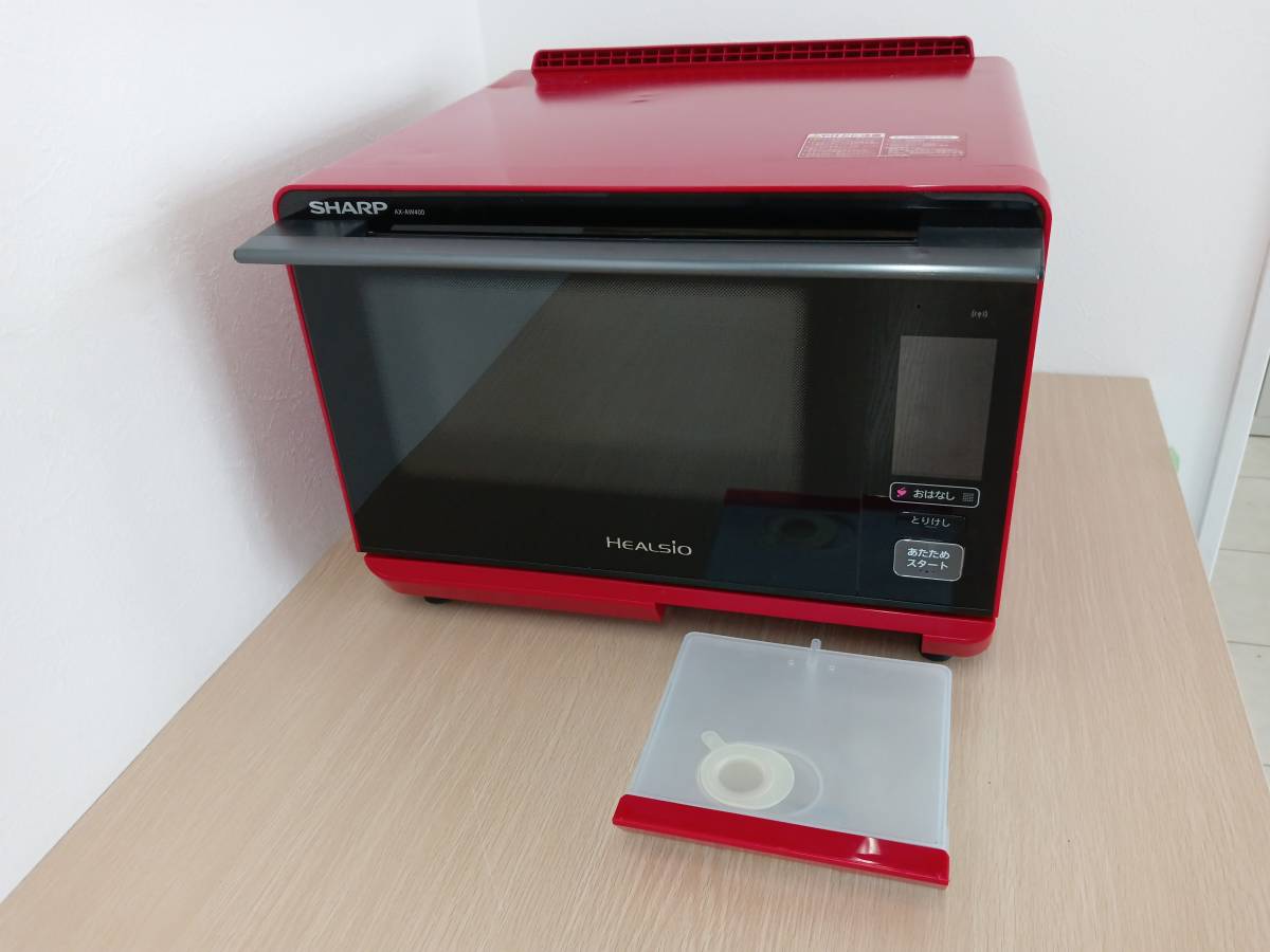 ヘルシオ シャープ SHARP ウォーターオーブン AX-AW400-R AX-AW400