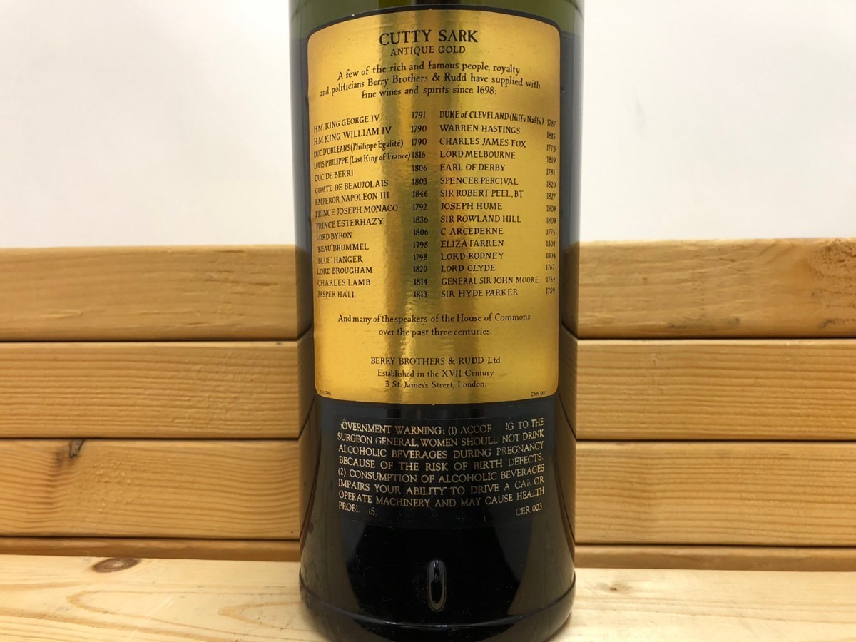 CuttySark ANTIQUE GOLD GUARANTEED カティサーク アンティーク CuttySark ANTIQUE GOLD GUARANTEED カティサーク アンティーク