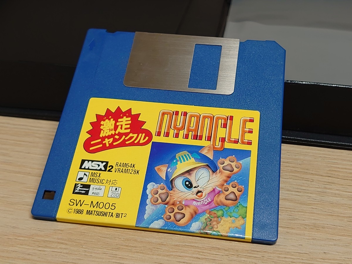 MSX2 激走ニャンクル（取説欠品）(MSX)｜売買されたオークション情報