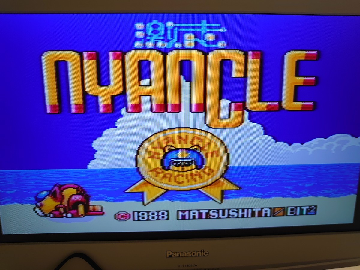 MSX2 激走ニャンクル（取説欠品）(MSX)｜売買されたオークション情報