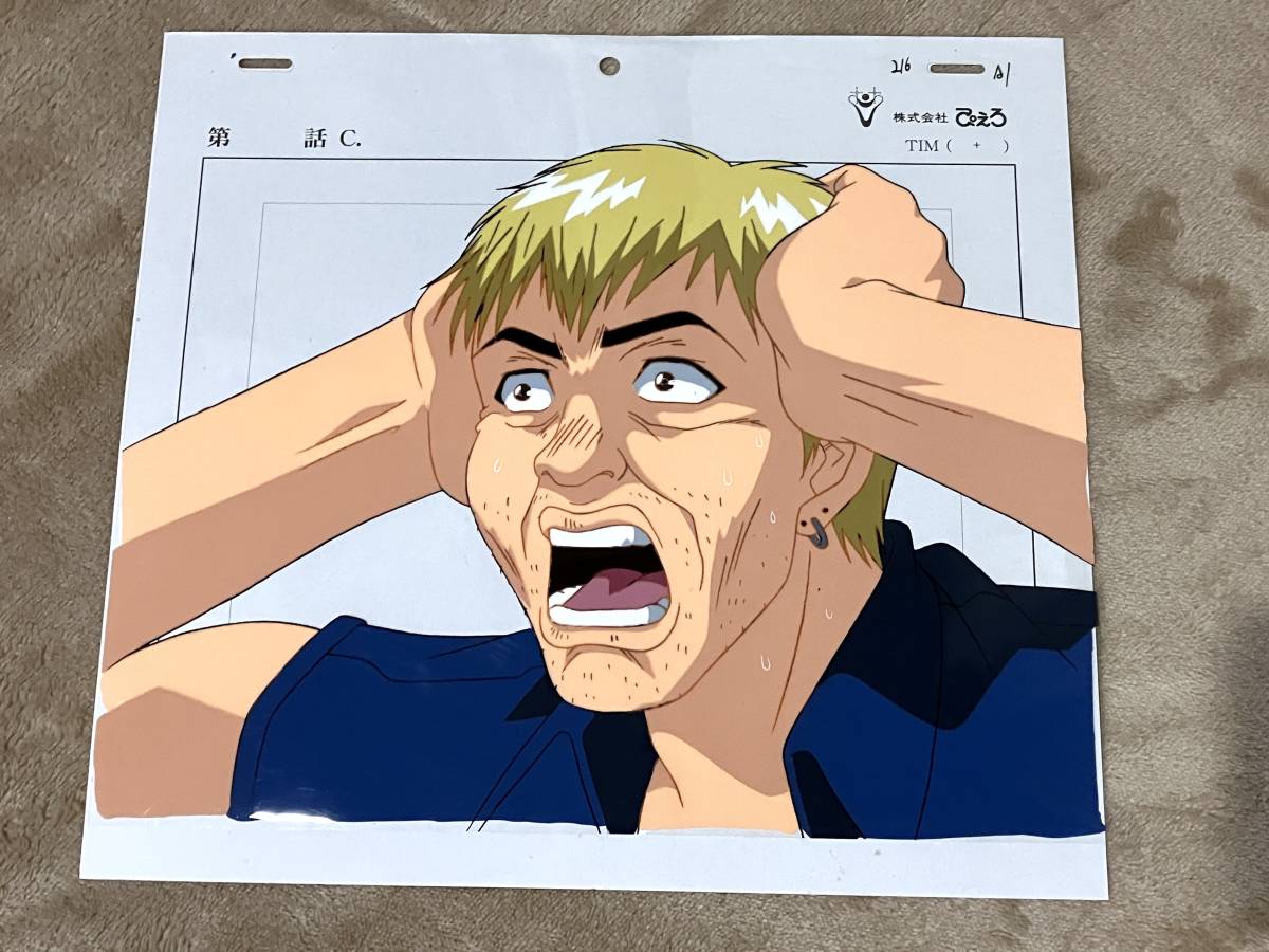GTO セル画 鬼塚／Cel [原画 Genga](さ行)｜売買されたオークション 