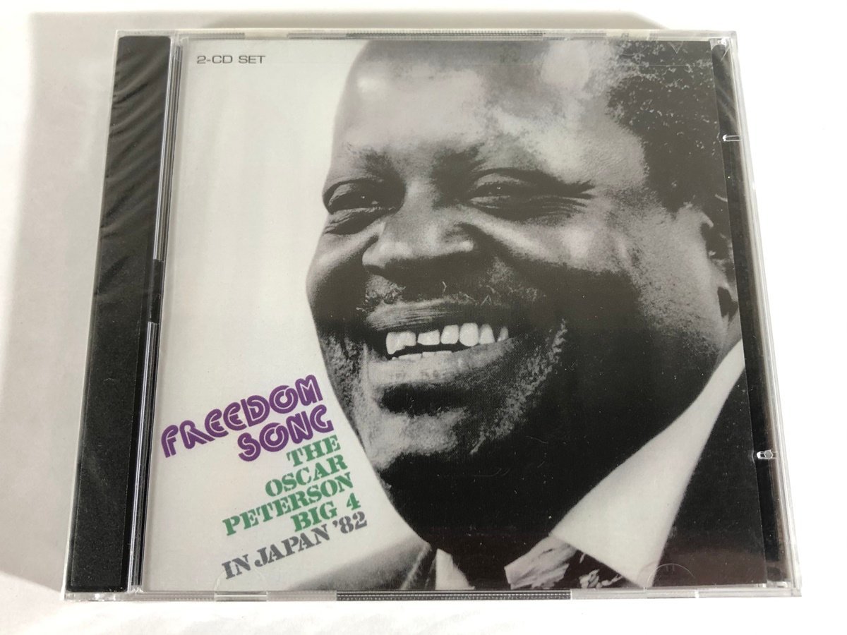 オスカー ピーターソン Freedom Song The Oscar Peterson Big 4 in 