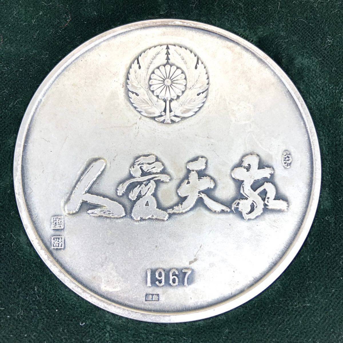 純銀メダル△明治百年記念』LB-456 西郷隆盛 記念メダル 1967年 重量約