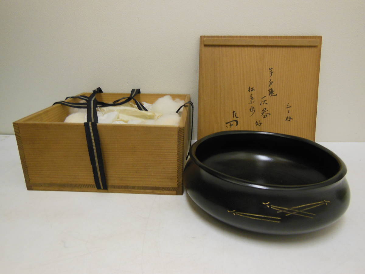 お得，100%新品 41 惺斎 好書附 白井 半七 作 今戸焼 松葉彫 灰器 三の内(その他)｜売買されたオークション情報、yahooの商品情報をアーカイブ公開 - オークファン 京焼