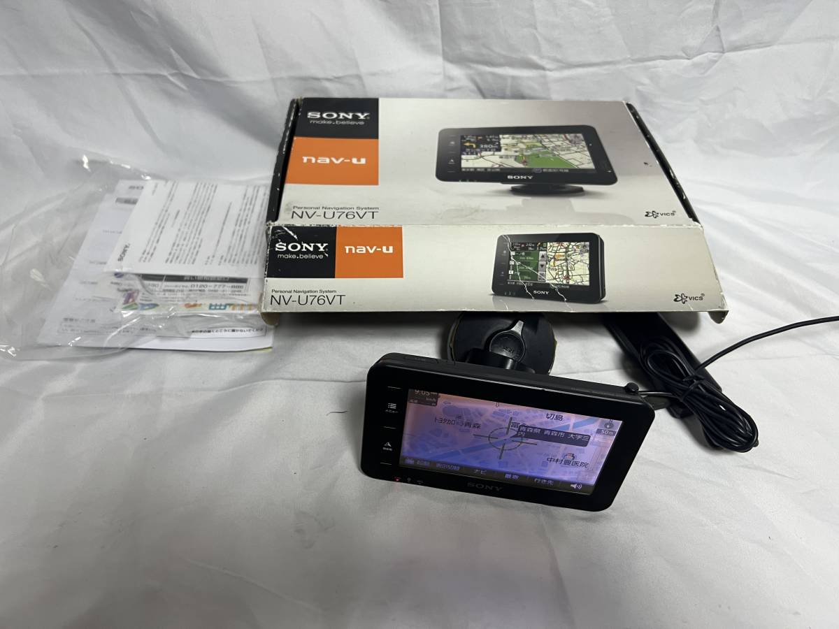 SONY ひやし NV-U(NV-U76VT)